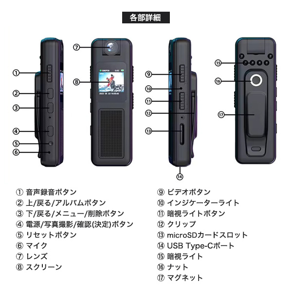 商品説明画像9