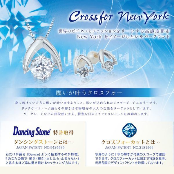 さをイメー クロスフォー・ニューヨークフォーメン「ダンシングストーンネックレス/Braveブレイブ」 PAY マーケット - 株式会社ポニー|商品ロットナンバー:339599 (CrossforNewYork 揺れるダイヤ)の通販はau まらない
