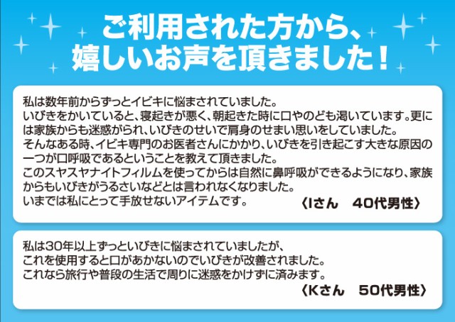 ご利用された方から、嬉しいお声を頂きました！