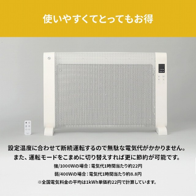 使いやすくてとってもお得