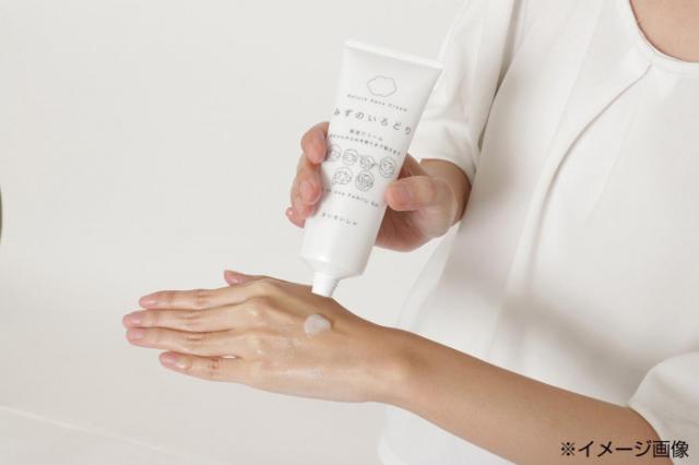 ナチュールアクアクリーム 水の彩 みずのいろどり 保湿クリーム 120g チューブ 1000113120