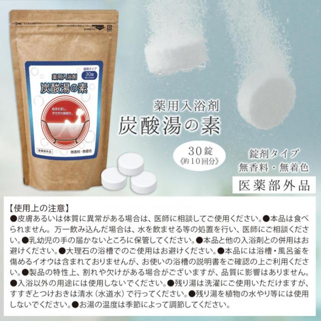 使用上の注意