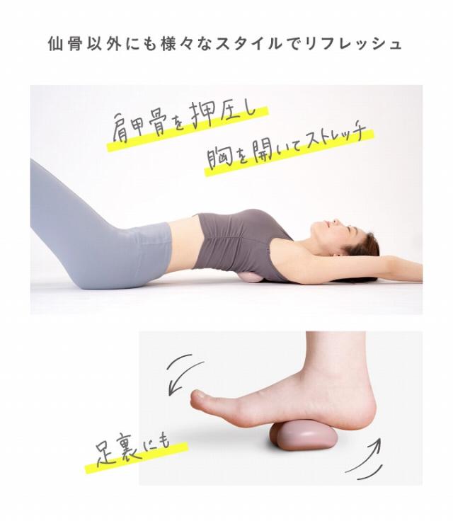 仙骨以外も様々なスタイルでリフレッシュ