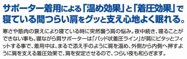温め効果と着圧効果で心地よく眠れる