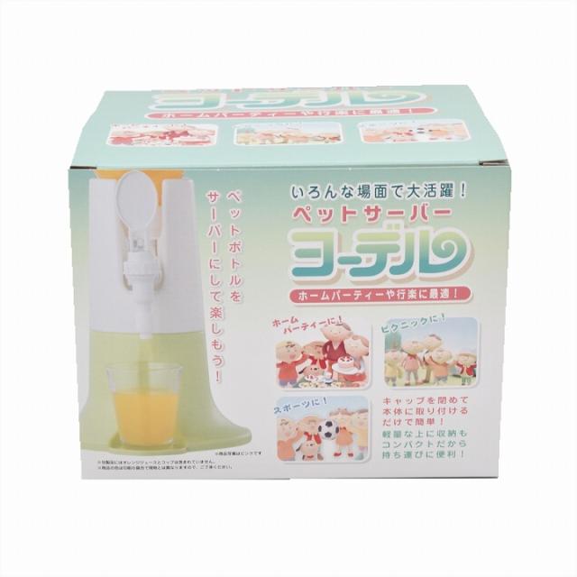 いろんな場面で大活躍！ペットサーバーヨーデル