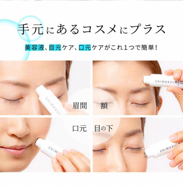 手元にあるコスメにプラス