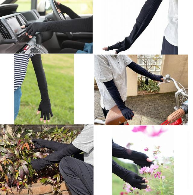 日本製 UV対応 虫よけアームカバー