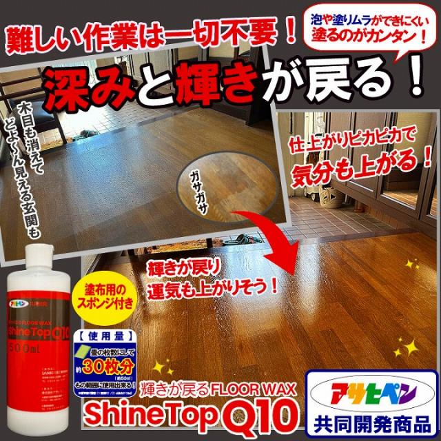 難しい作業は一切不要！深みと輝きが戻る