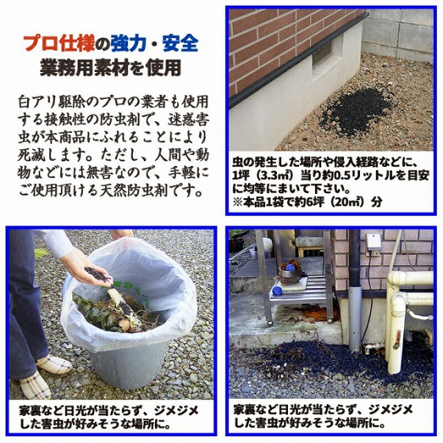 プロ仕様の強力・安全　業務用素材を使用