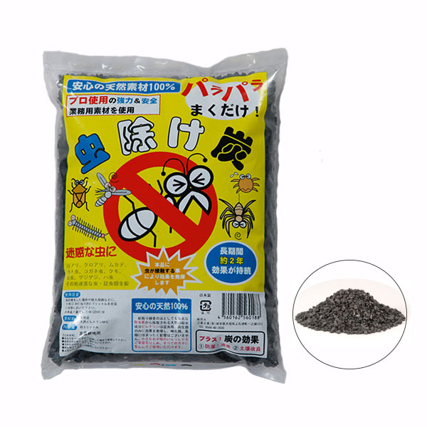 安心の天然素材 虫除け炭