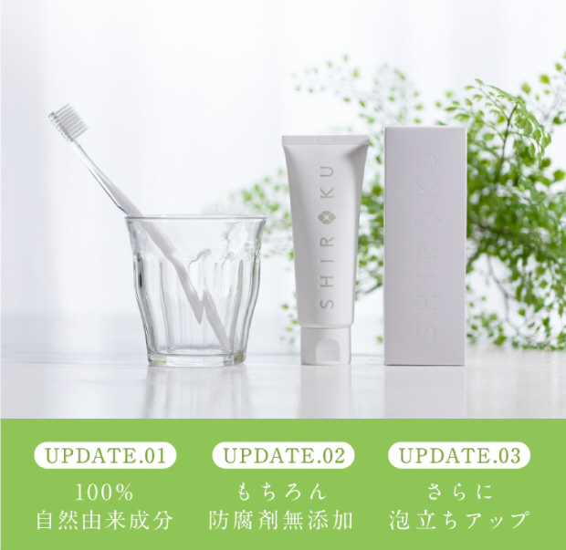 NEW シロク デンタルペースト