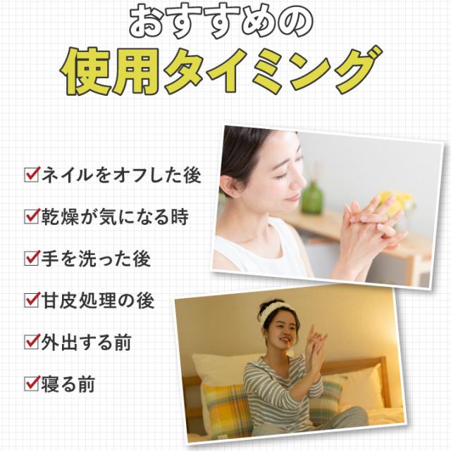 おすすめの使用タイミング