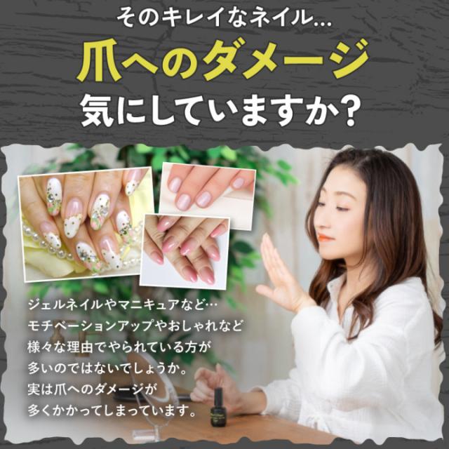 爪へのダメージ気にしていますか