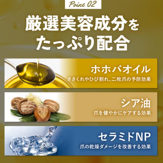 厳選美容液をたっぷり配合