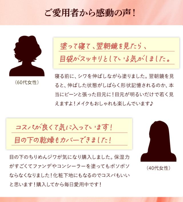 ご愛用者から感動の声