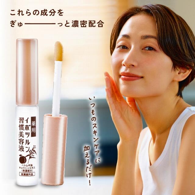 いつものスキンケアに加えるだけ