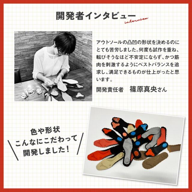 開発者インタビュー　色や形状　こんなにこだわって開発しました