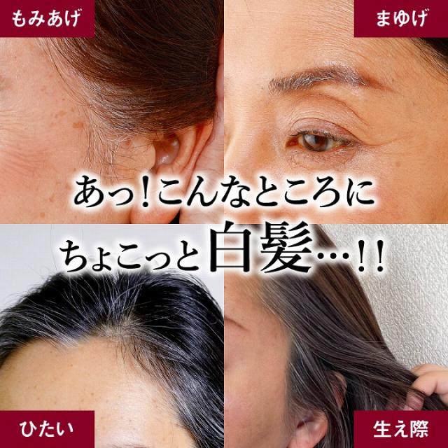 もみあげ　ひたい　生え際　まゆげ