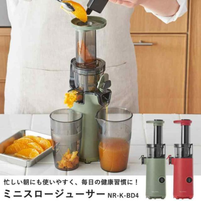 忙しい朝にも使いやすく、毎日の健康習慣に