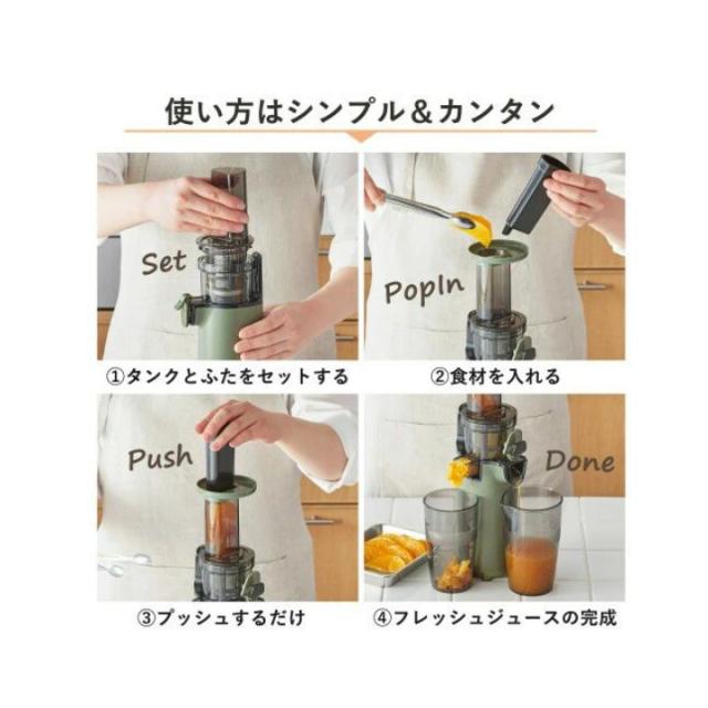 使い方はシンプル　簡単