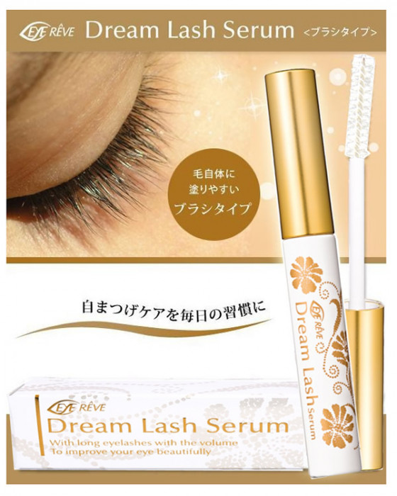 自まつげケアを毎日の習慣に