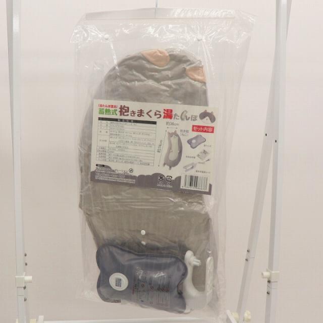 吊り下げ可能パッケージ