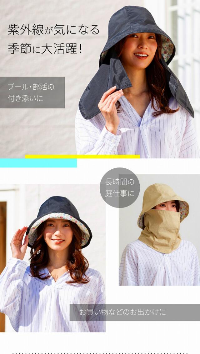 紫外線が気になる季節に大活躍