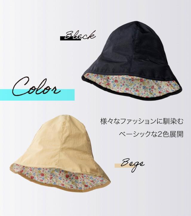 様々なファッションんに馴染むベーシックな二色展開