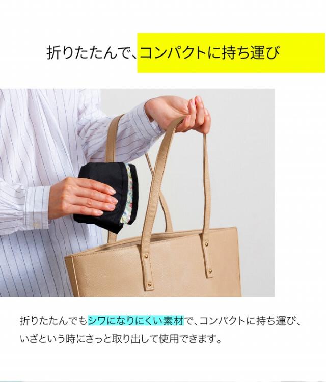 折りたたんで、コンパクトに持ち運び