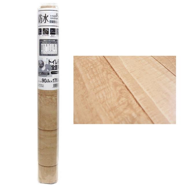 トイレ模様替え TBKT-02 木目 ベージュ