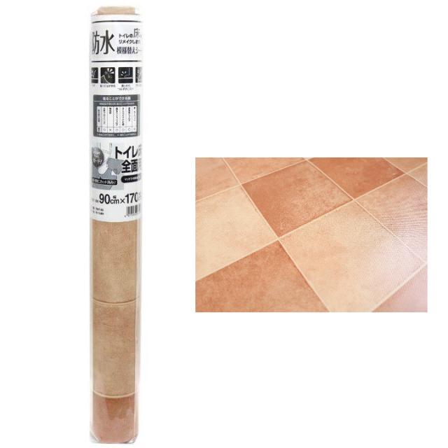 トイレ模様替え TBKT-05 タイルブラウン