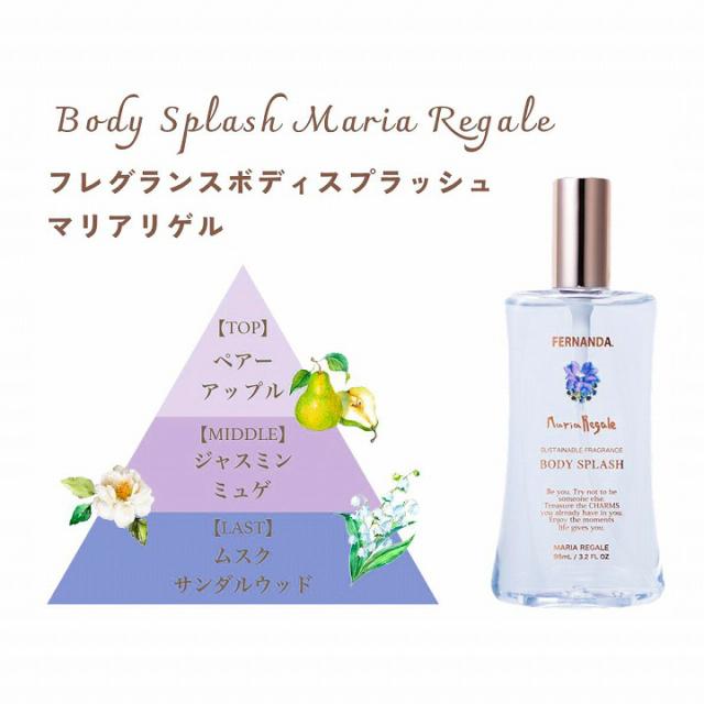 ペア— アップル ジャスミン ミュゲ ムスク サンダルウッド