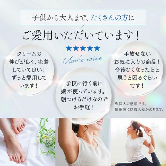 子供から大人まで たくさんの方にご愛用いただいてます