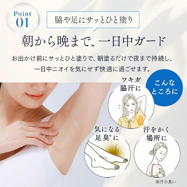 朝から、晩まで、一日中ガード