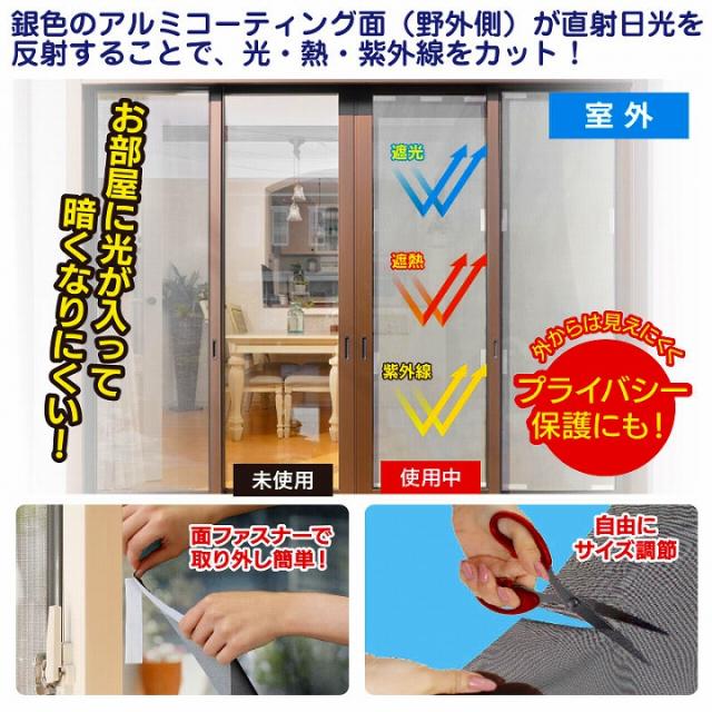 お部屋に光が入って暗くなりにくい