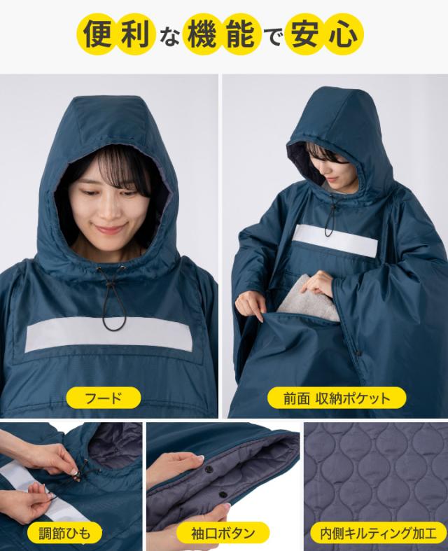 便利な機能で安心