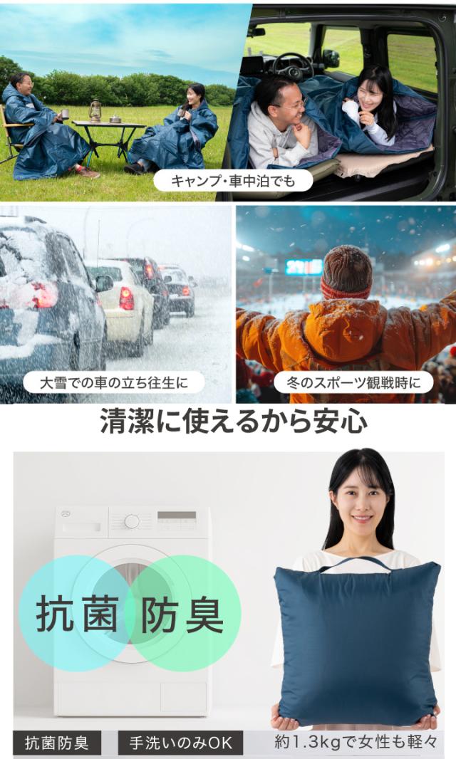 清潔に使えるから安心