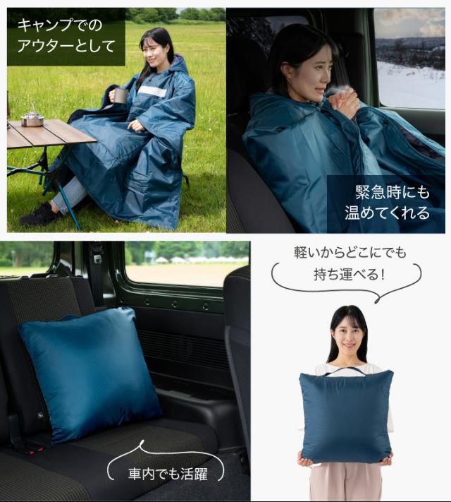 軽いからどこでも持ち運べる