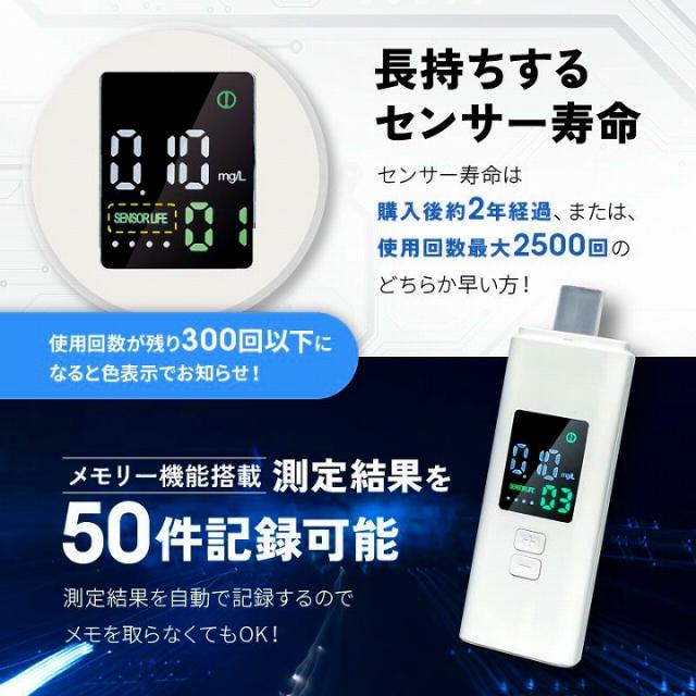 長持ちするセンサー寿命