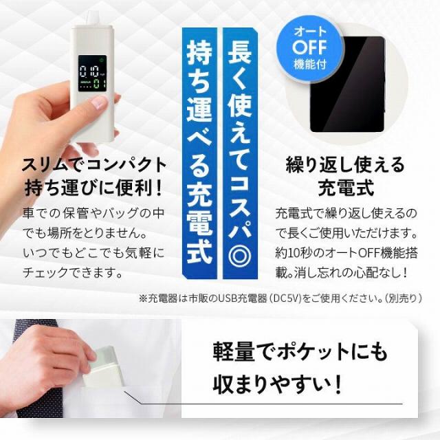持つ運べる充電式　長く使えてコスパ◎