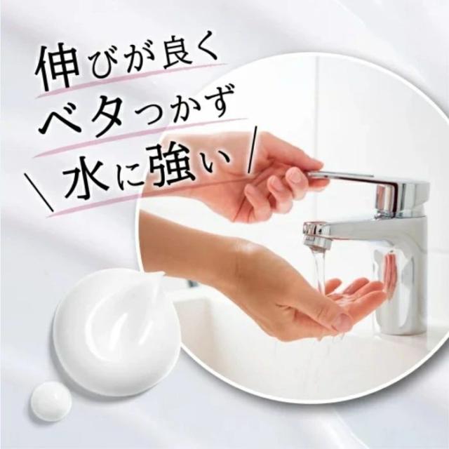 伸びが良く べたつかず 水に強い