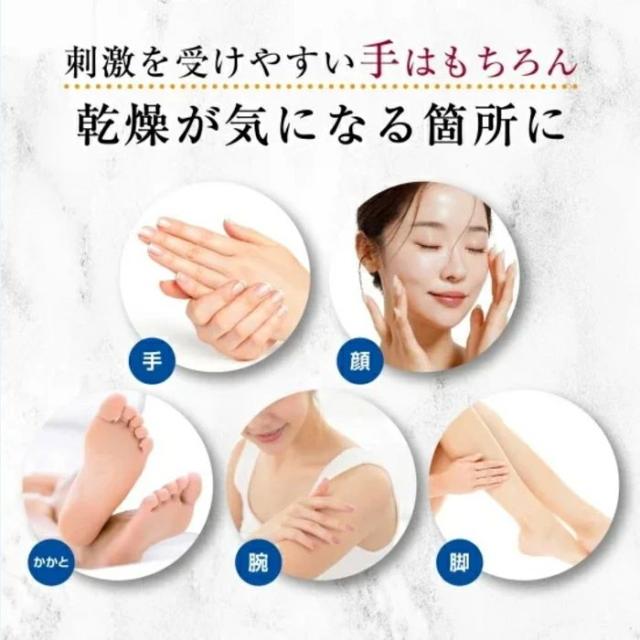刺激を受けやすい手はもちろん 乾燥が気になる箇所に