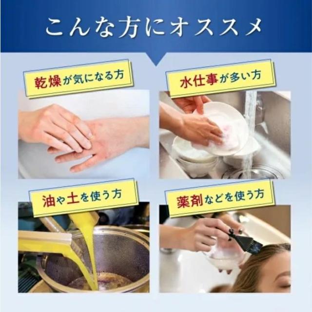 こんな方にオススメ 乾燥が気になる 水仕事が多い 油や土を使う方