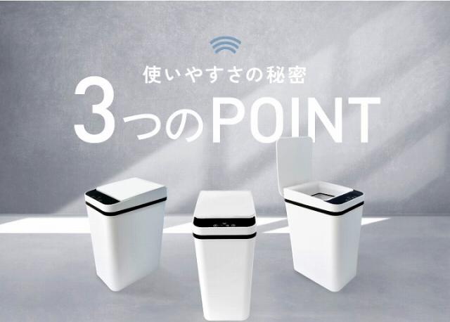 使いやすさの秘密