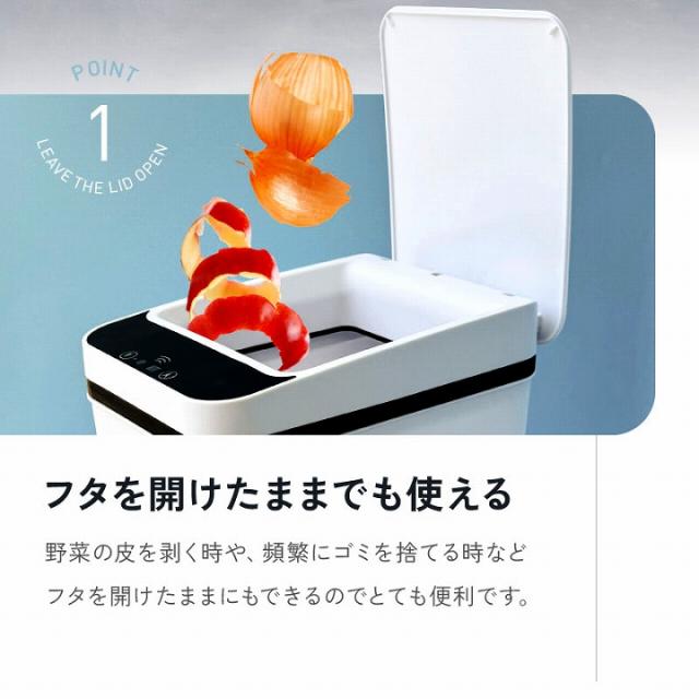 フタを開けたままでも使える