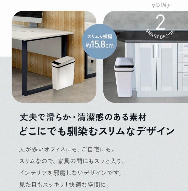 どこにでも馴染む　スリムなデザイン