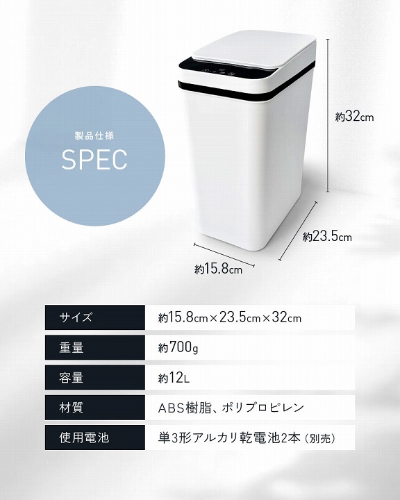 製品仕様