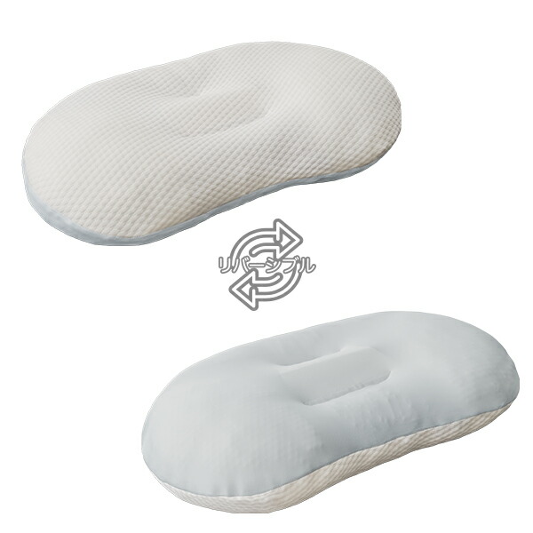 快眠五つ星まくら リバーシブル