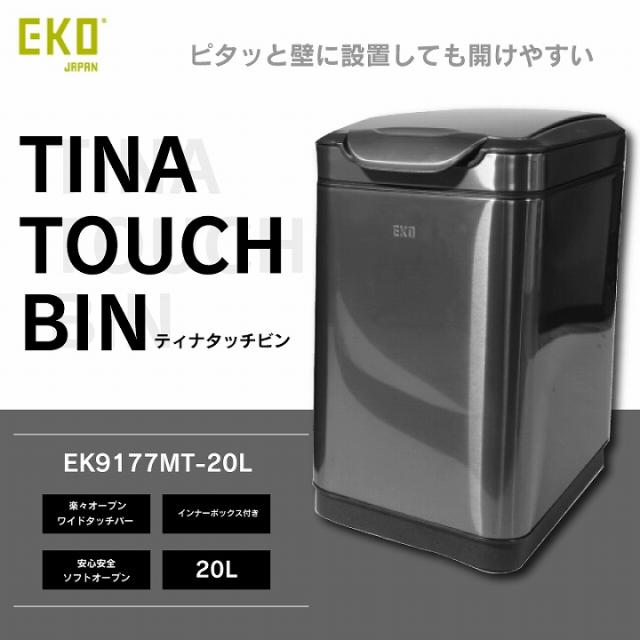 ティナタッチピン ピタッと壁に設置しても開けやすい