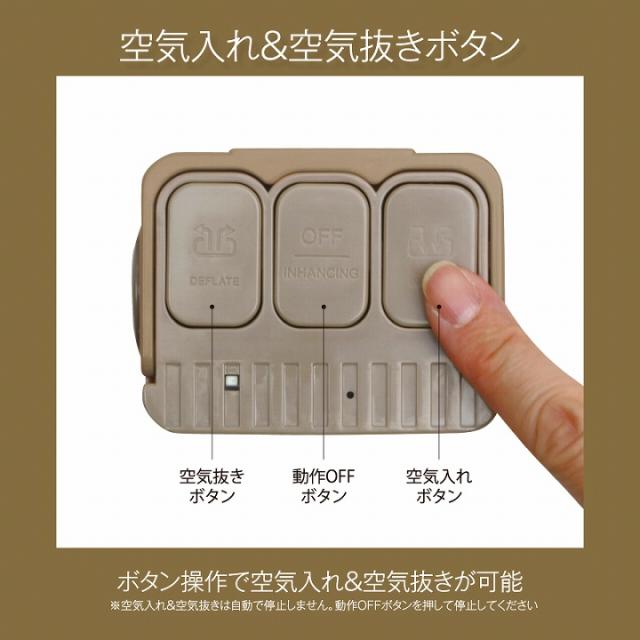 空気入れ　空気抜きボタン